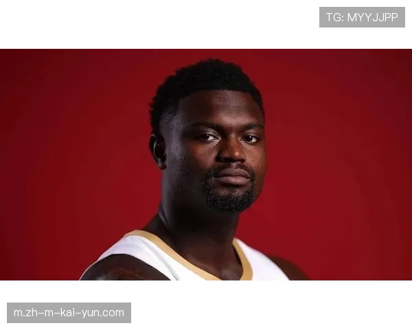 鹈鹕锡安威廉姆森脚踝反复受伤 核心出勤率过低致球队上限锁死 鹈鹕锡安威廉姆森脚踝反复受伤 核心出勤率过低致球队上限锁死